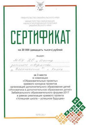 цдт1 (1)